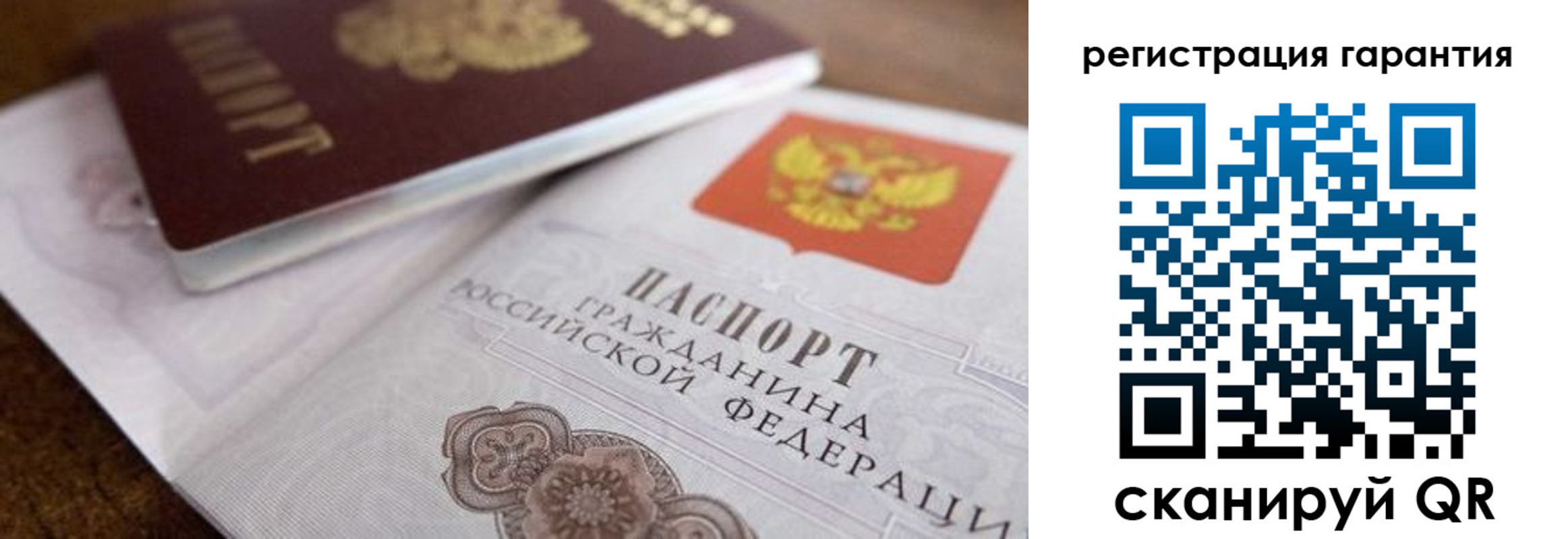 регистрация для школы в Саранске
